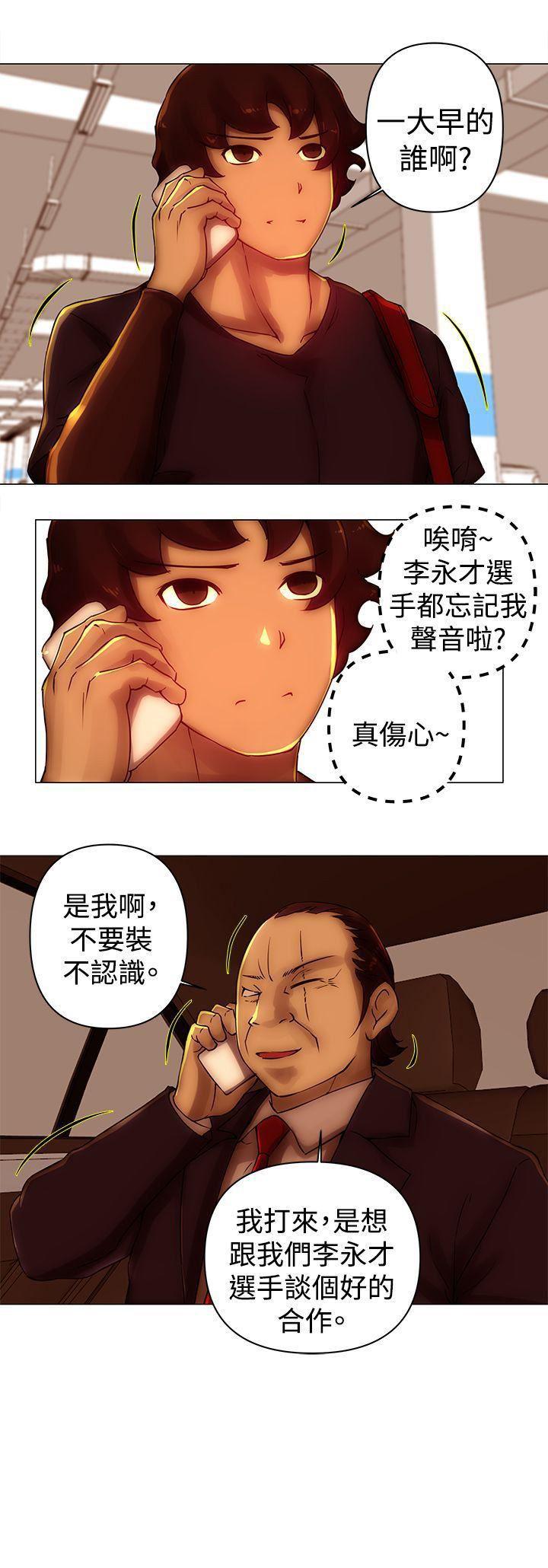 国王游戏漫画韩漫全集-第36话无删减无遮挡章节图片 