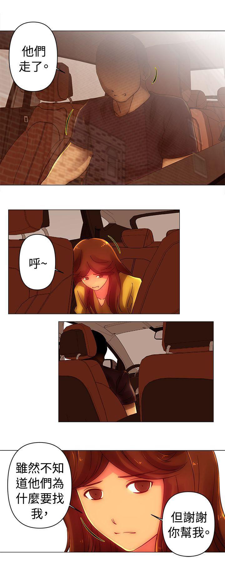 国王游戏漫画韩漫全集-第37话无删减无遮挡章节图片 