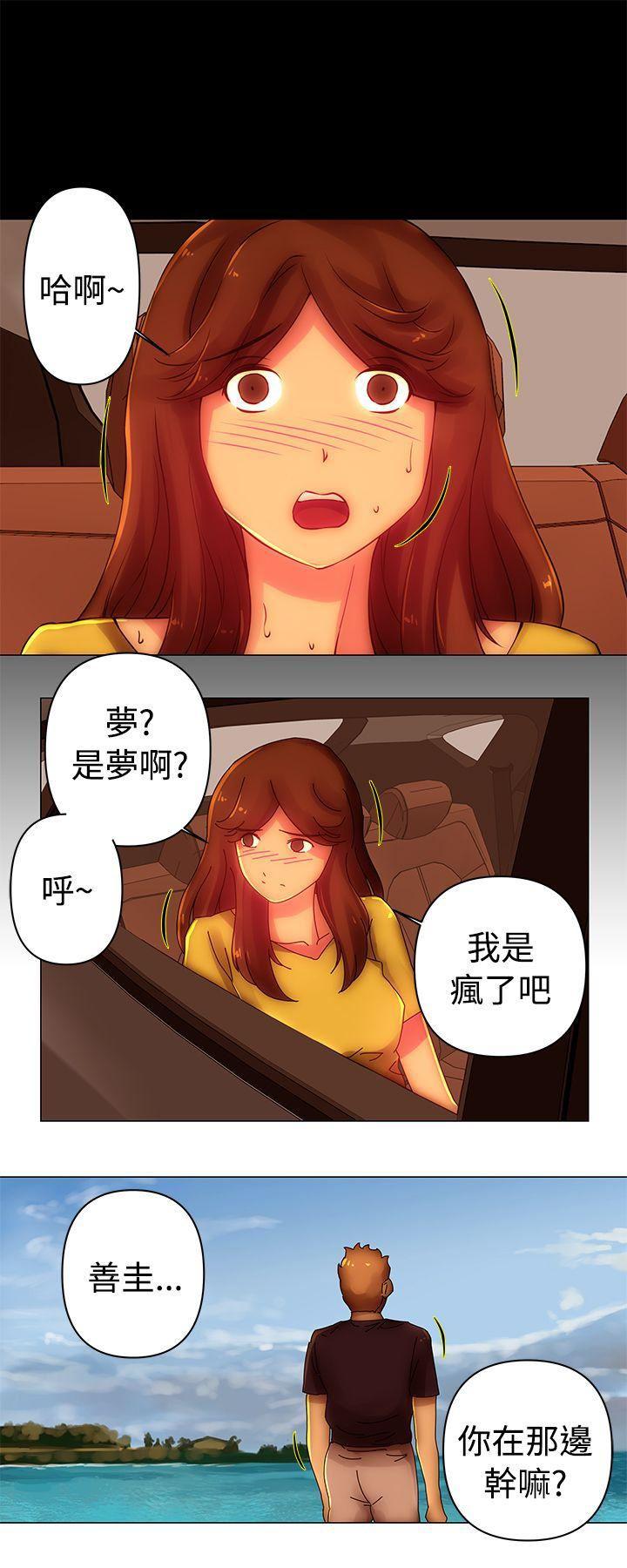 国王游戏漫画韩漫全集-第37话无删减无遮挡章节图片 