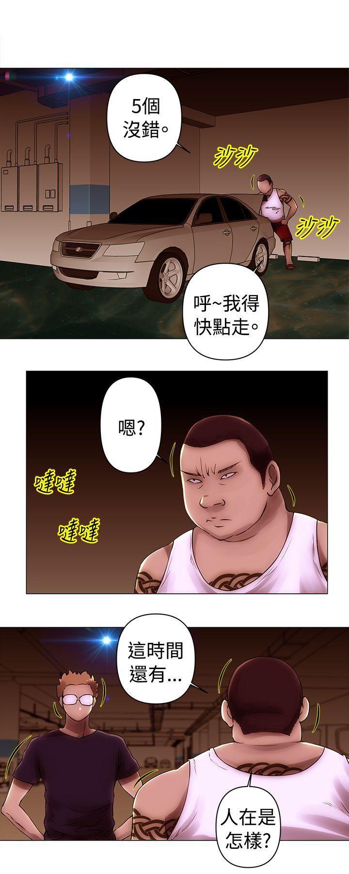 国王游戏漫画韩漫全集-第38话无删减无遮挡章节图片 