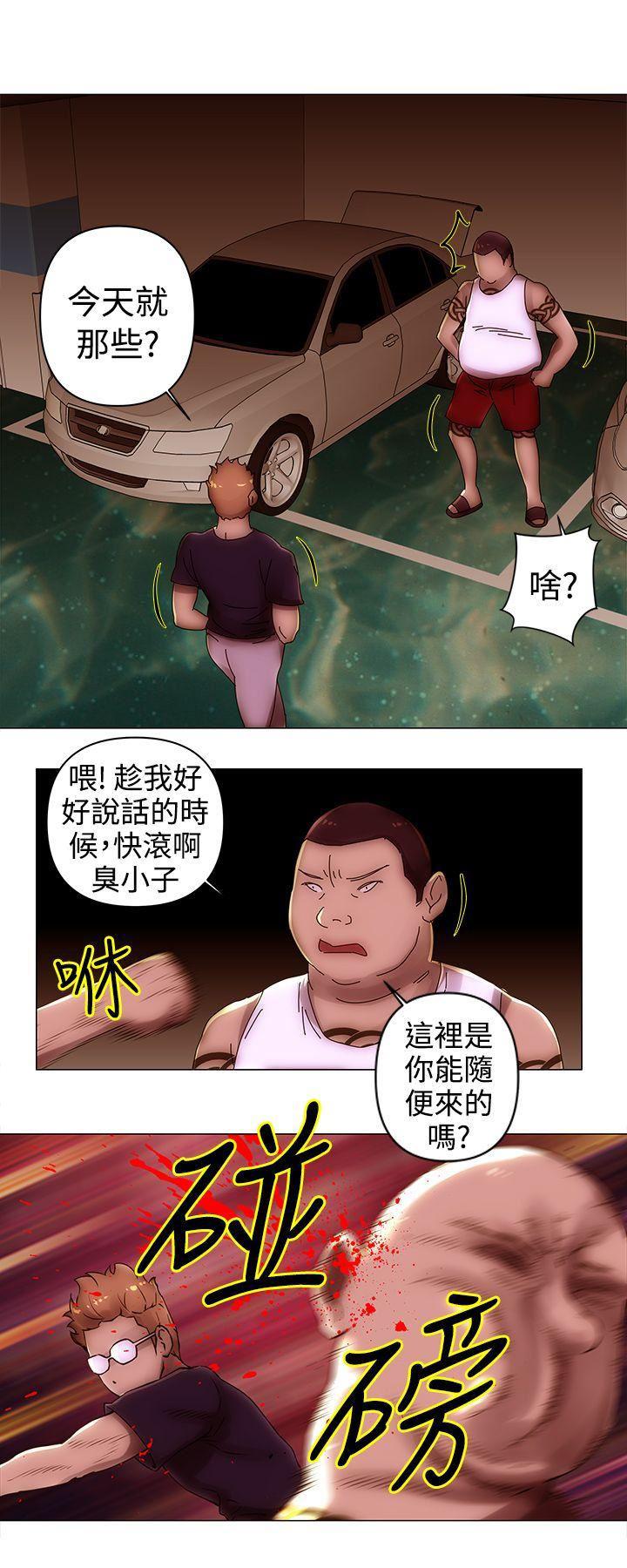 国王游戏漫画韩漫全集-第38话无删减无遮挡章节图片 