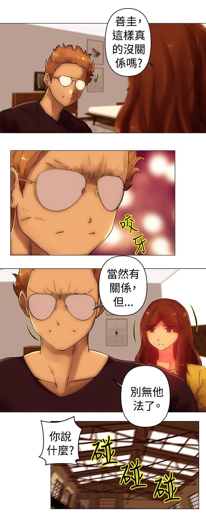 国王游戏漫画韩漫全集-第38话无删减无遮挡章节图片 