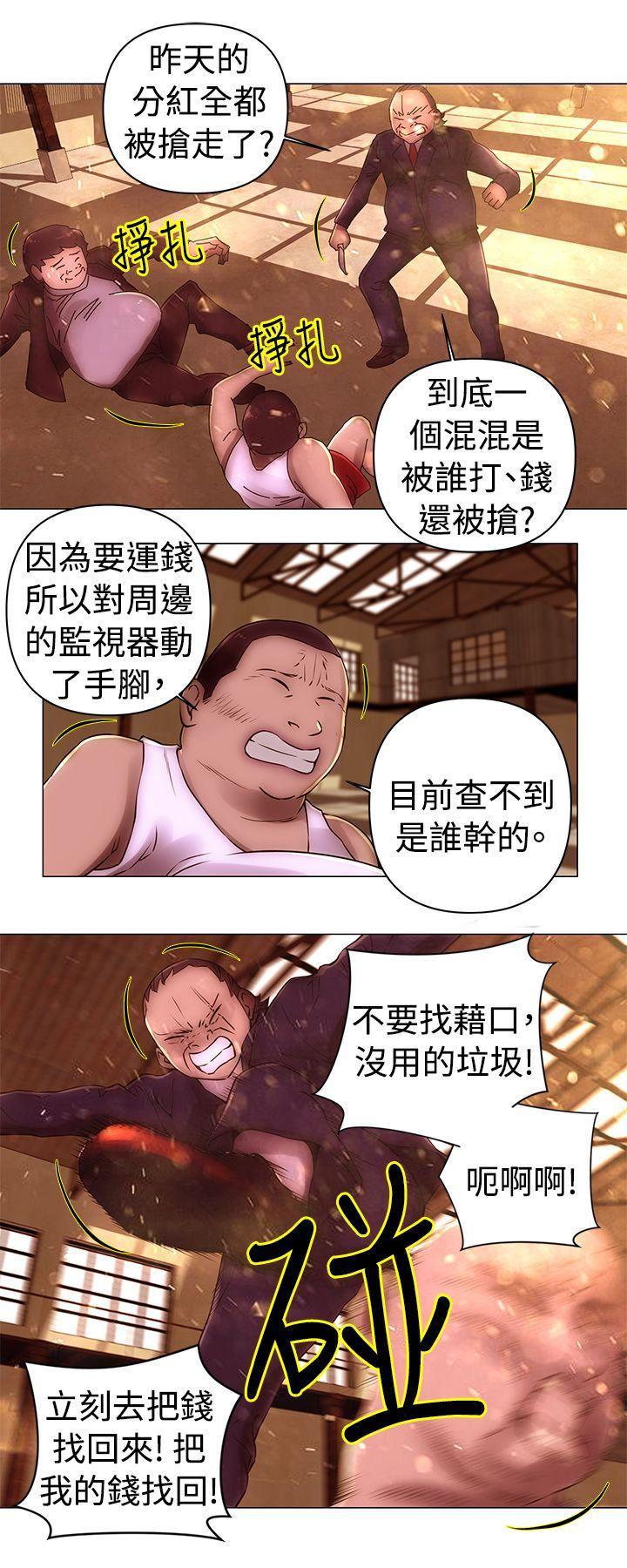 国王游戏漫画韩漫全集-第38话无删减无遮挡章节图片 