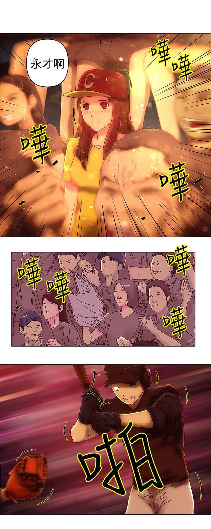 国王游戏漫画韩漫全集-第39话无删减无遮挡章节图片 