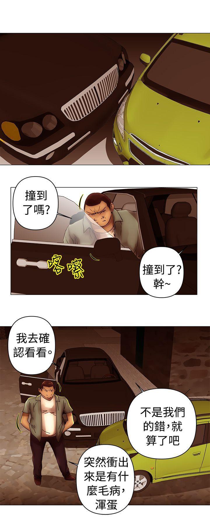 国王游戏漫画韩漫全集-第39话无删减无遮挡章节图片 