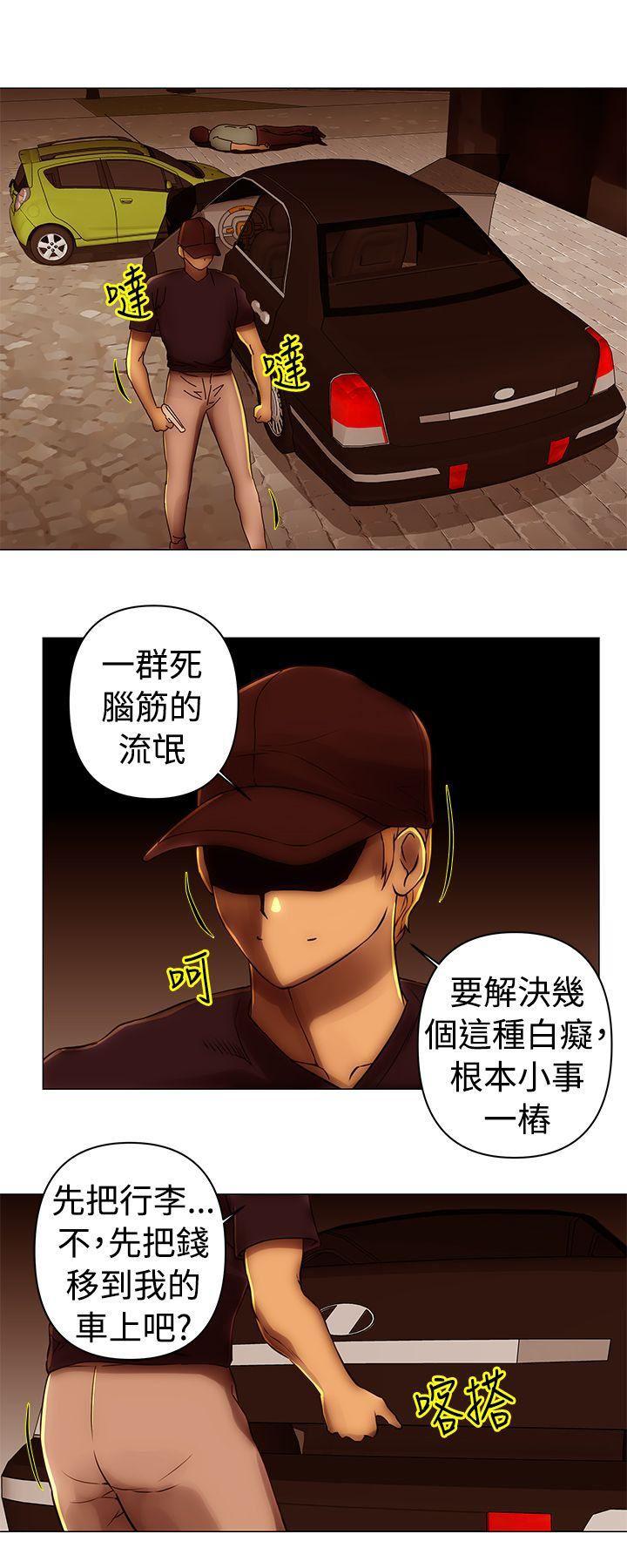 国王游戏漫画韩漫全集-第39话无删减无遮挡章节图片 