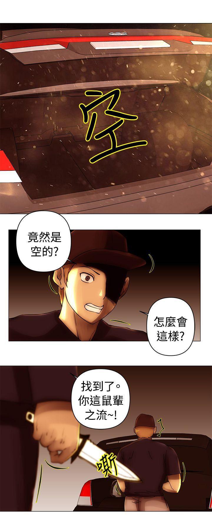 国王游戏漫画韩漫全集-第39话无删减无遮挡章节图片 