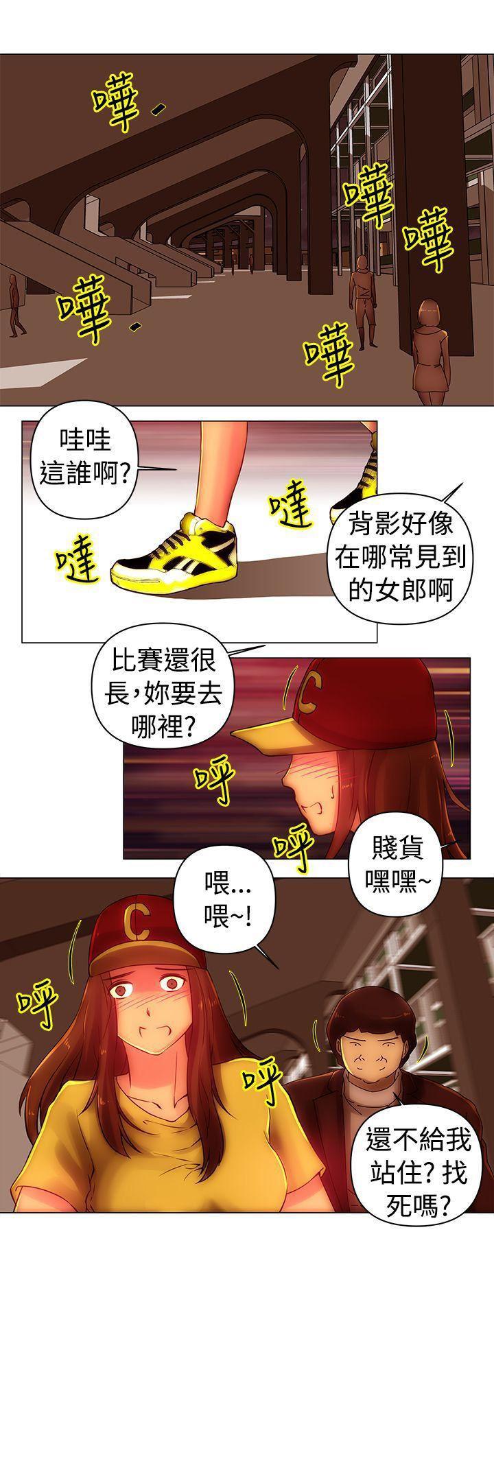 国王游戏漫画韩漫全集-第39话无删减无遮挡章节图片 