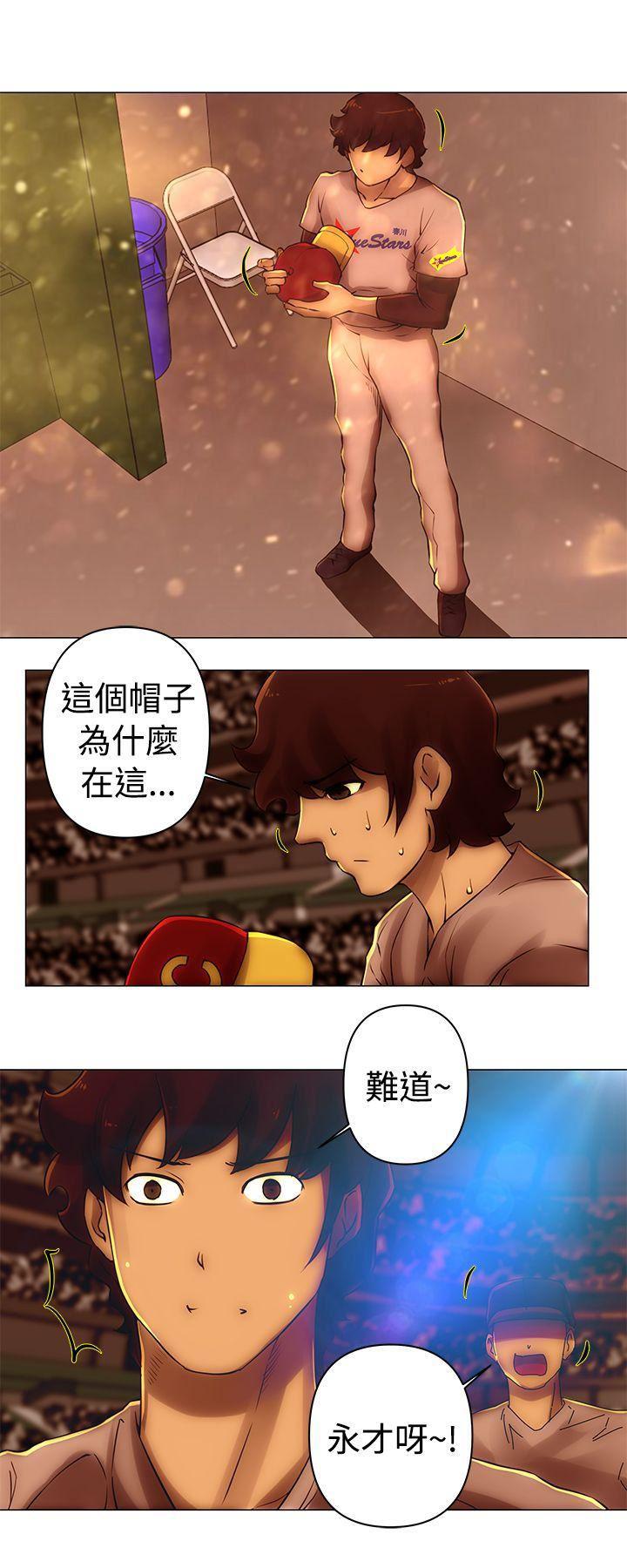 国王游戏漫画韩漫全集-第40话无删减无遮挡章节图片 