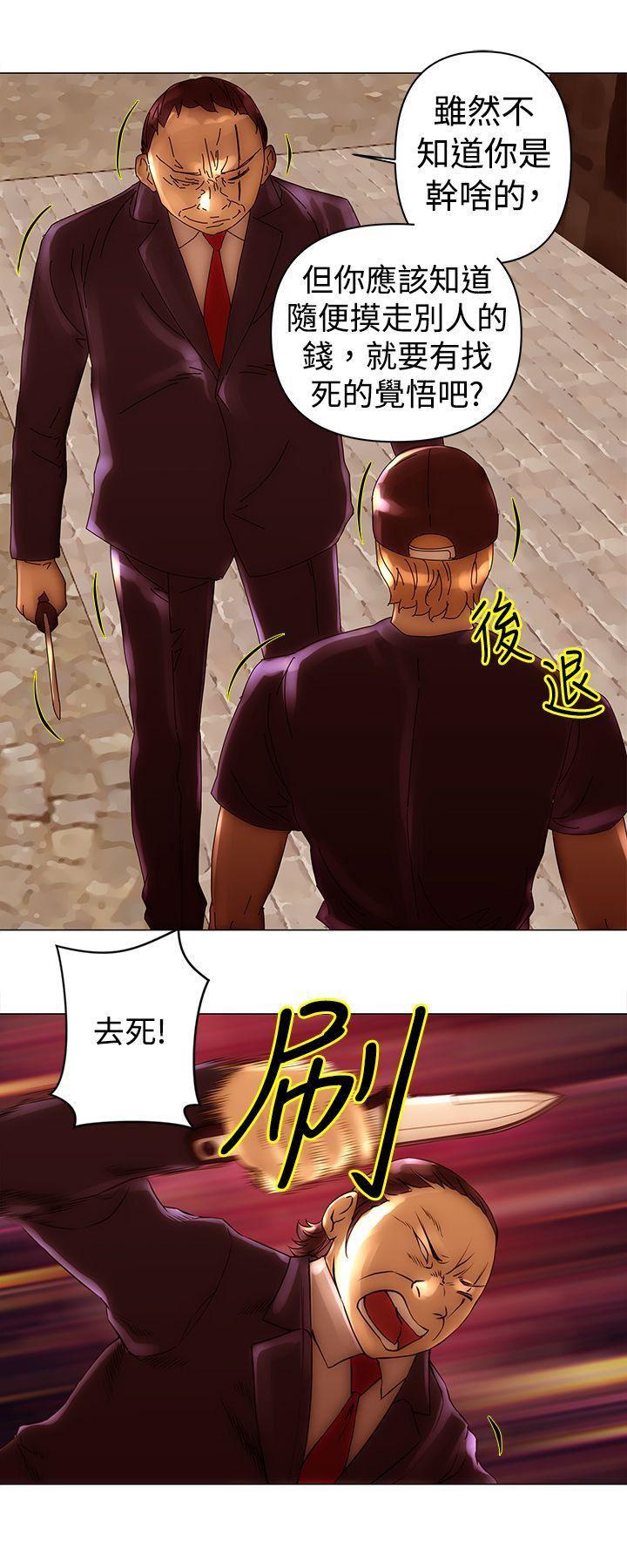 国王游戏漫画韩漫全集-第40话无删减无遮挡章节图片 