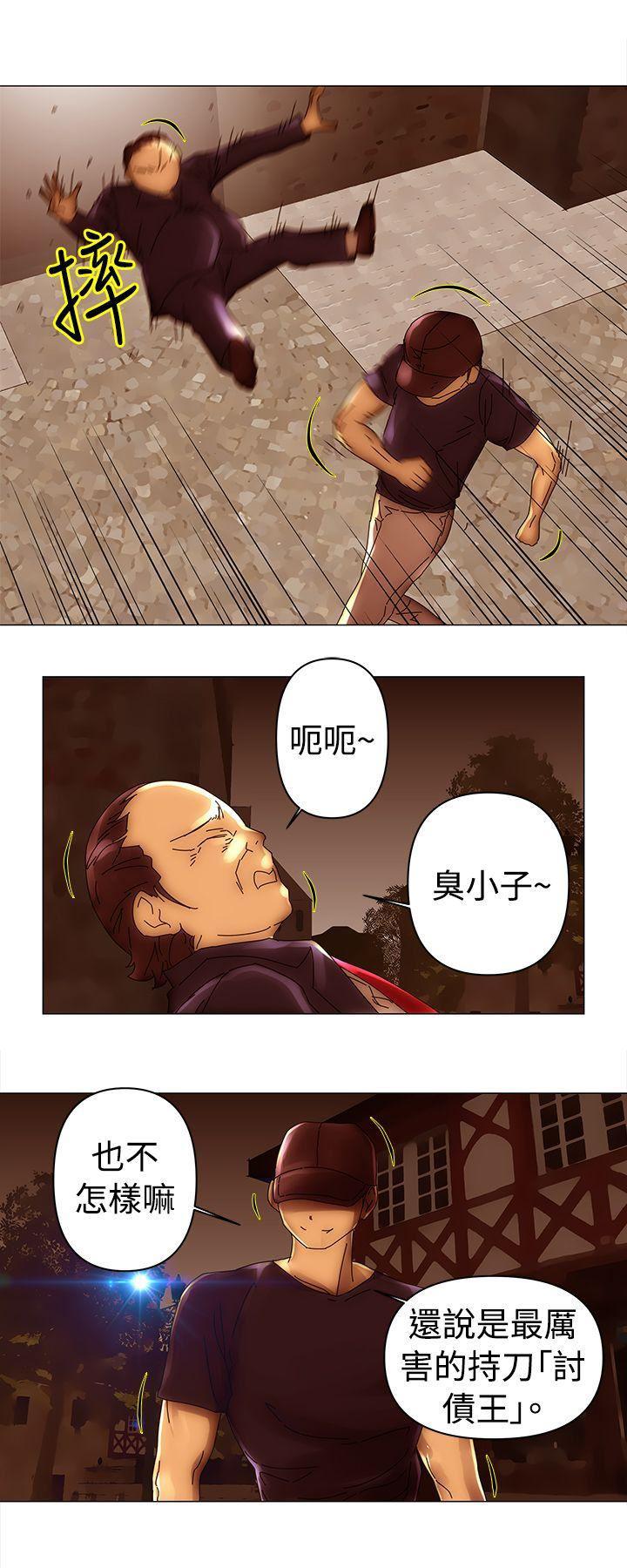 国王游戏漫画韩漫全集-第40话无删减无遮挡章节图片 