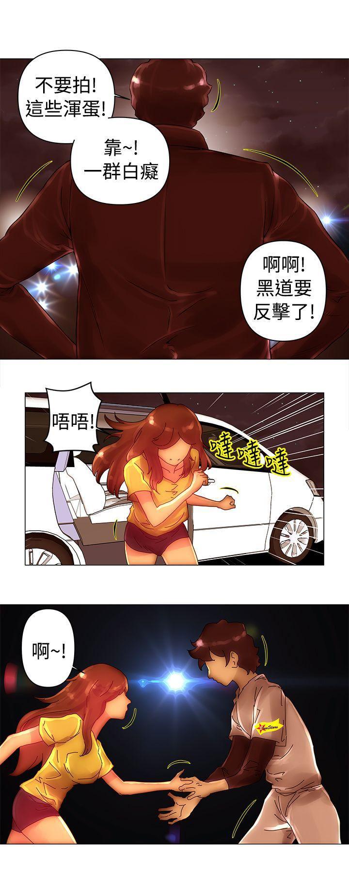 国王游戏漫画韩漫全集-第41话无删减无遮挡章节图片 
