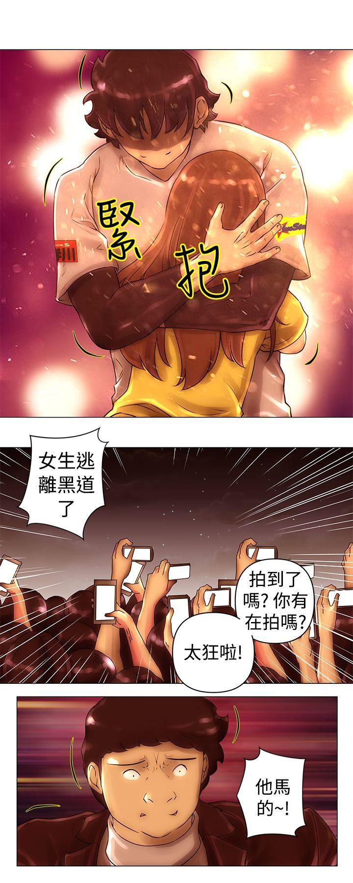国王游戏漫画韩漫全集-第41话无删减无遮挡章节图片 