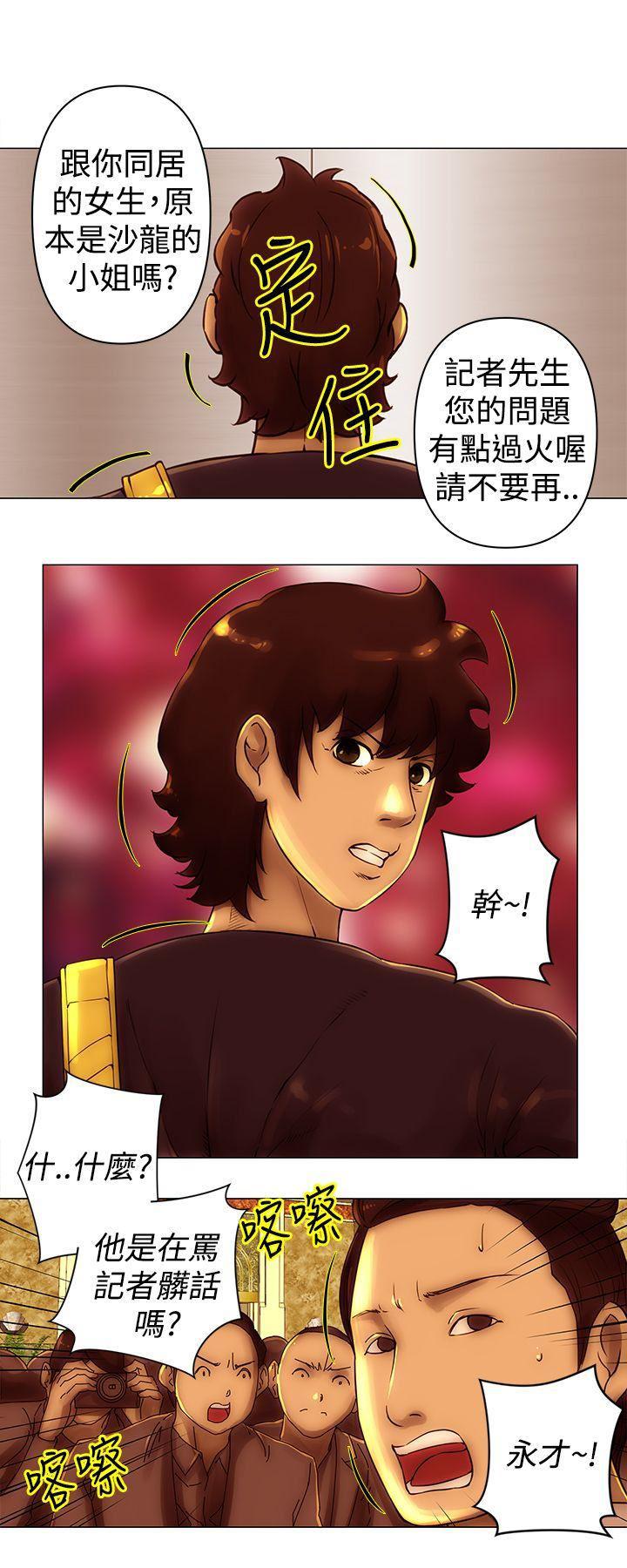国王游戏漫画韩漫全集-第43话无删减无遮挡章节图片 