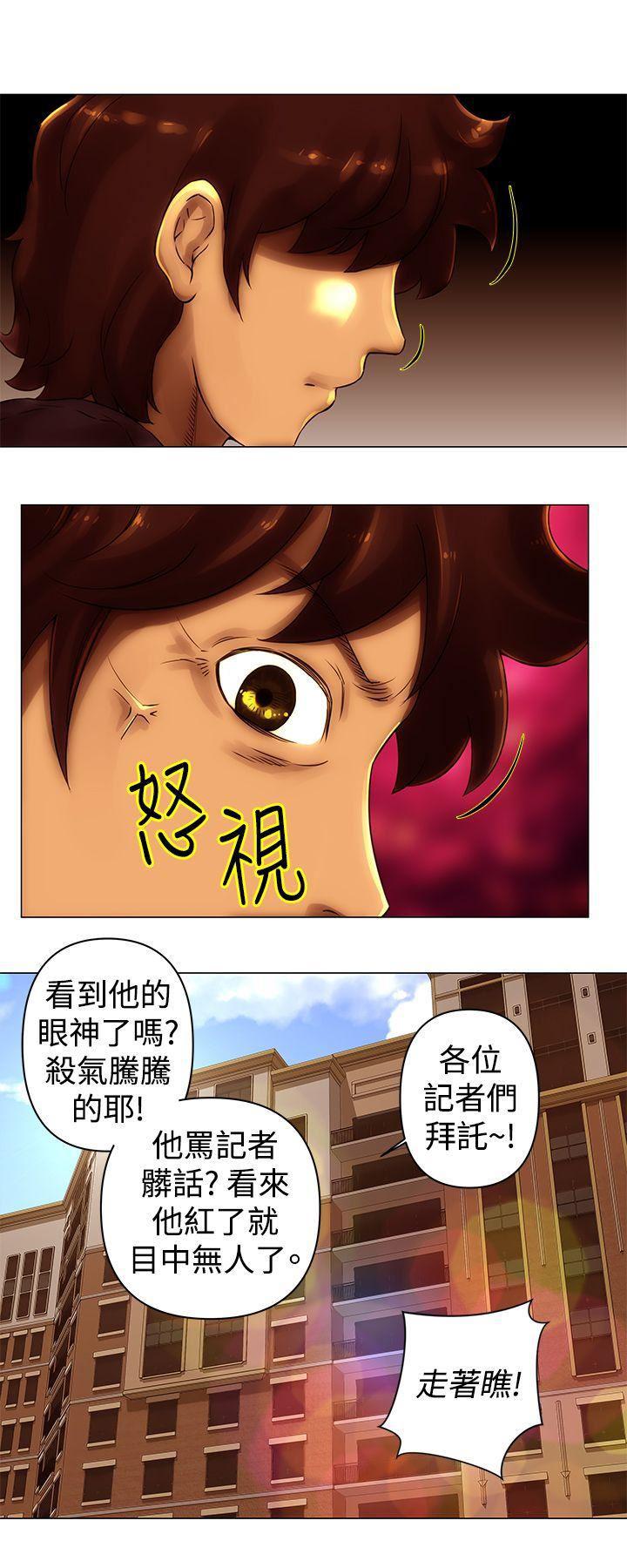 国王游戏漫画韩漫全集-第43话无删减无遮挡章节图片 