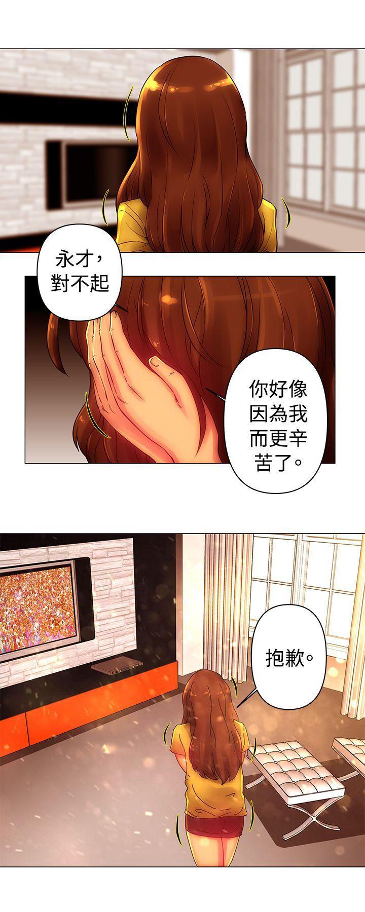 国王游戏漫画韩漫全集-第43话无删减无遮挡章节图片 