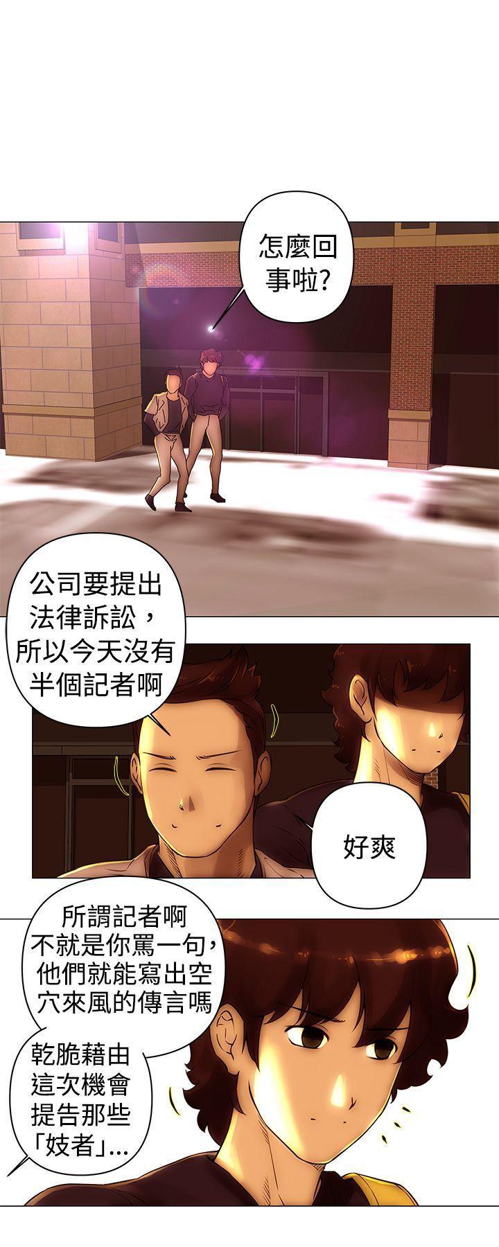 国王游戏漫画韩漫全集-第43话无删减无遮挡章节图片 