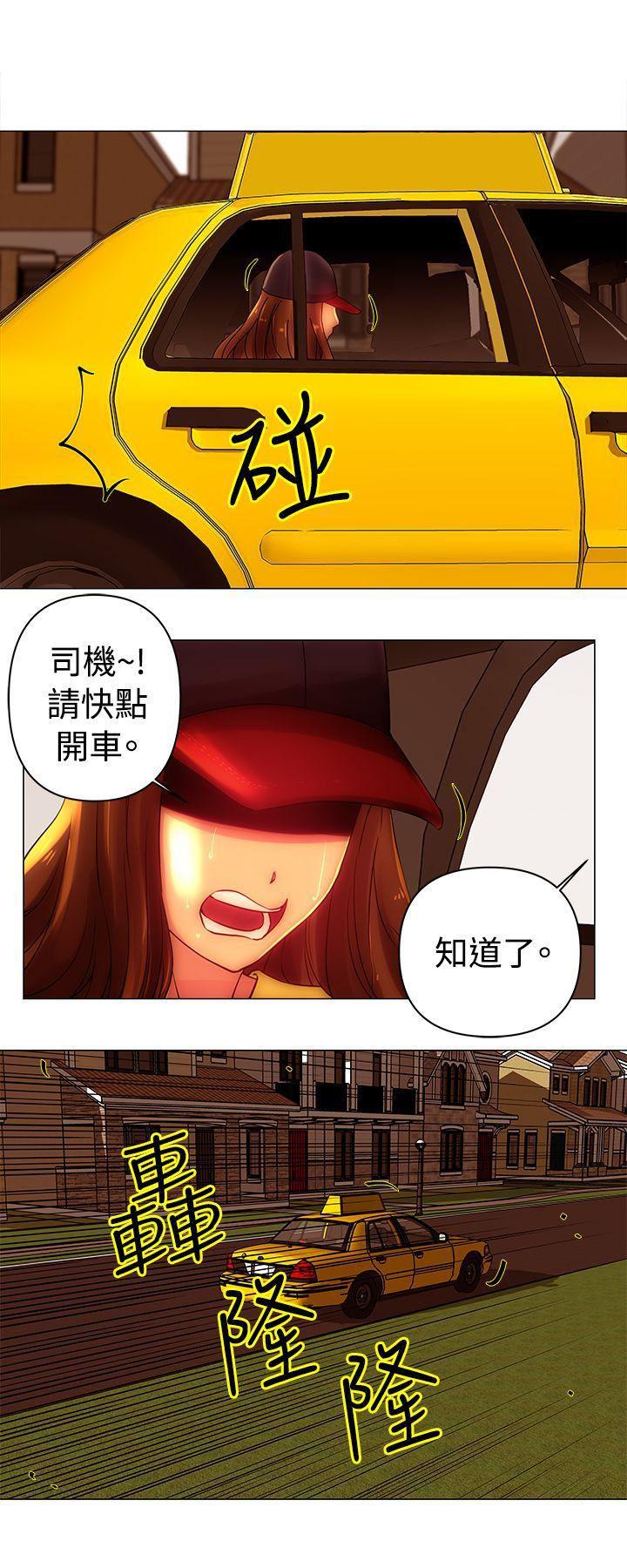 国王游戏漫画韩漫全集-第43话无删减无遮挡章节图片 