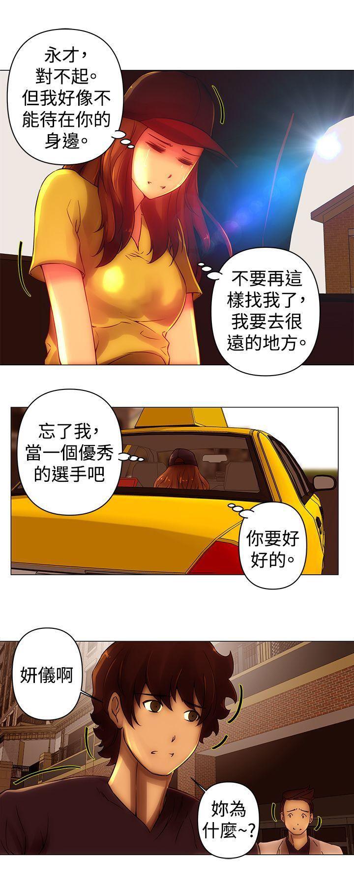 国王游戏漫画韩漫全集-第43话无删减无遮挡章节图片 