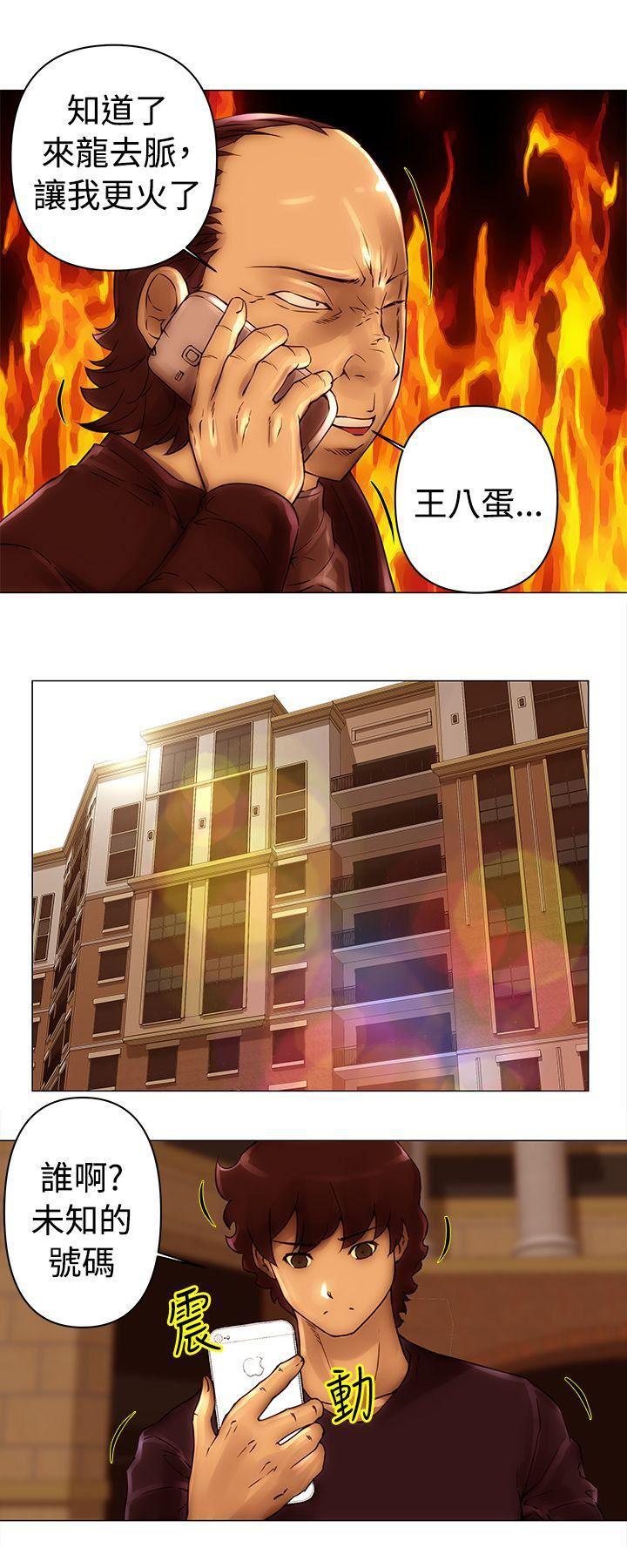国王游戏漫画韩漫全集-第44话无删减无遮挡章节图片 
