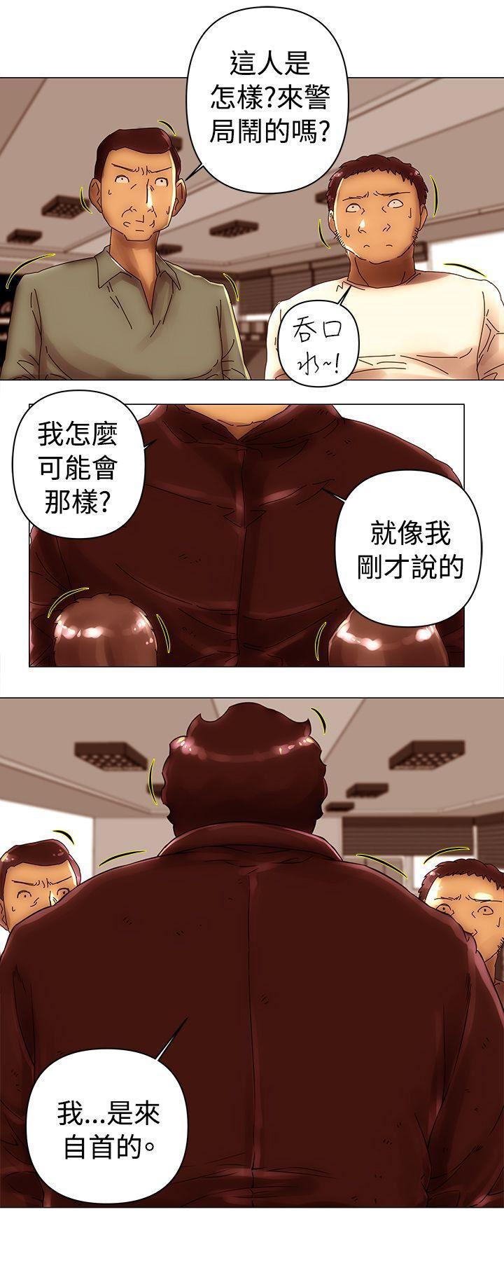 国王游戏漫画韩漫全集-第45话无删减无遮挡章节图片 
