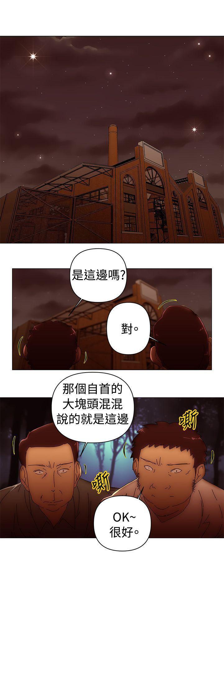 国王游戏漫画韩漫全集-第45话无删减无遮挡章节图片 