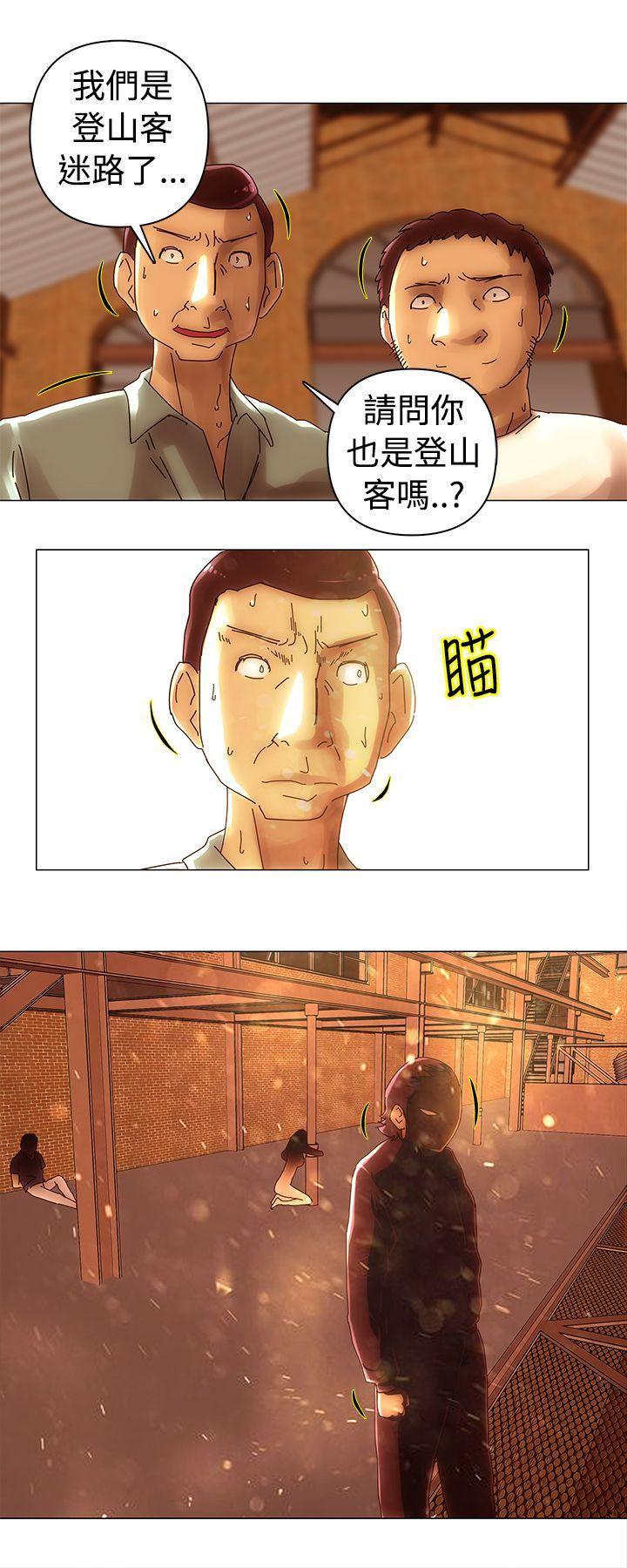 国王游戏漫画韩漫全集-第46话无删减无遮挡章节图片 