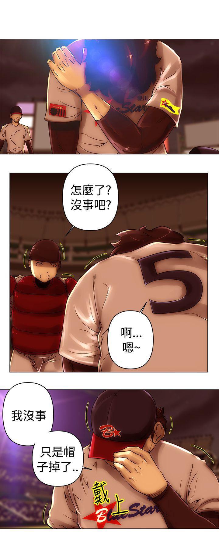国王游戏漫画韩漫全集-第47话无删减无遮挡章节图片 