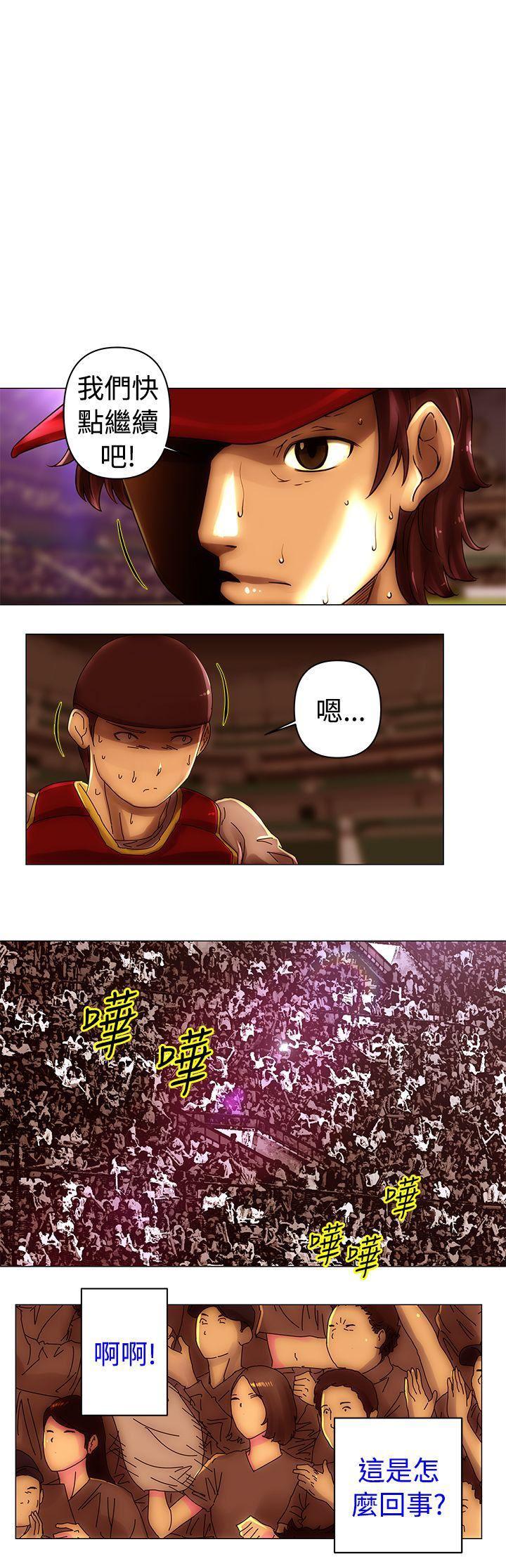 国王游戏漫画韩漫全集-第47话无删减无遮挡章节图片 