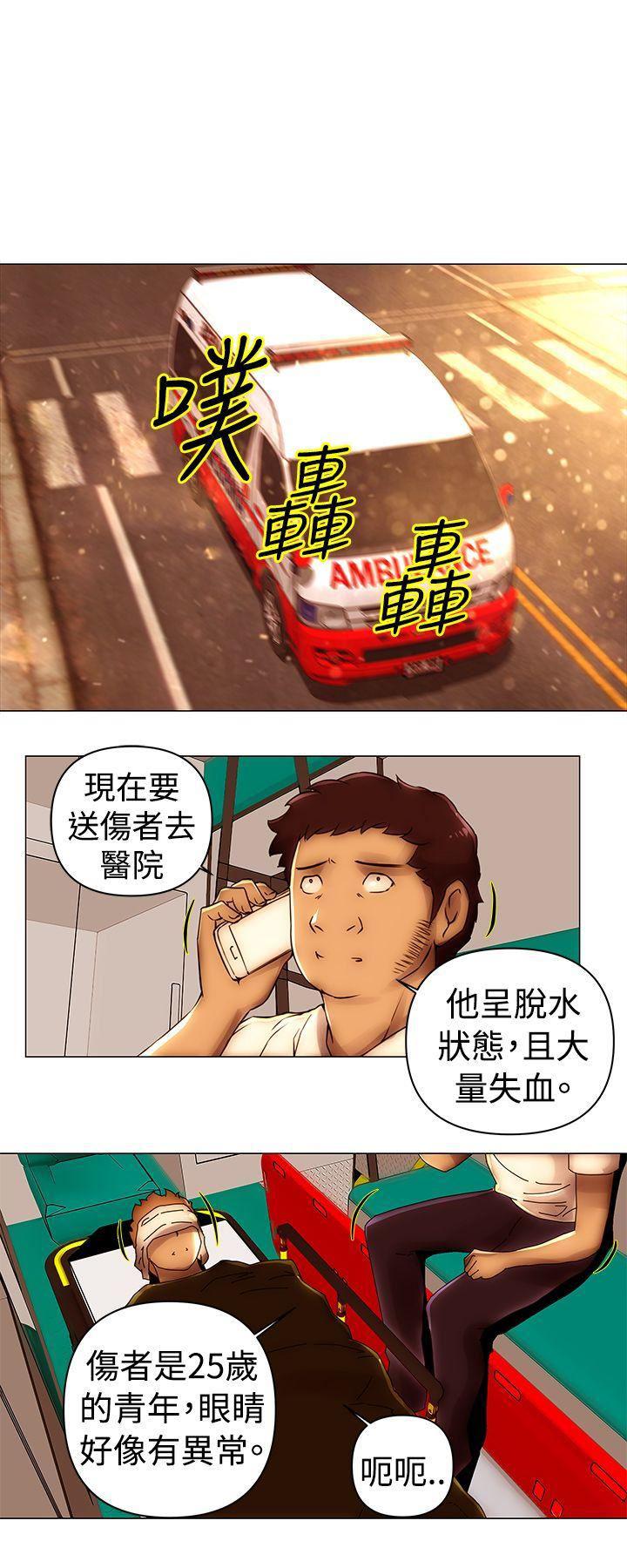 国王游戏漫画韩漫全集-第47话无删减无遮挡章节图片 