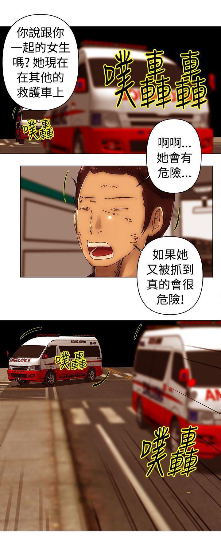 国王游戏漫画韩漫全集-第47话无删减无遮挡章节图片 