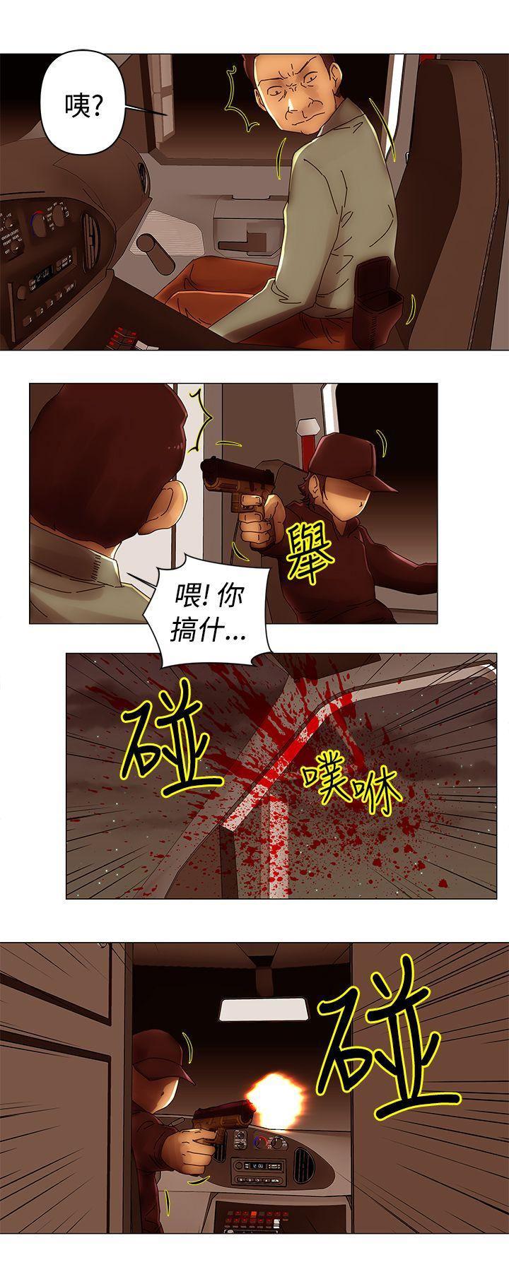 国王游戏漫画韩漫全集-第47话无删减无遮挡章节图片 