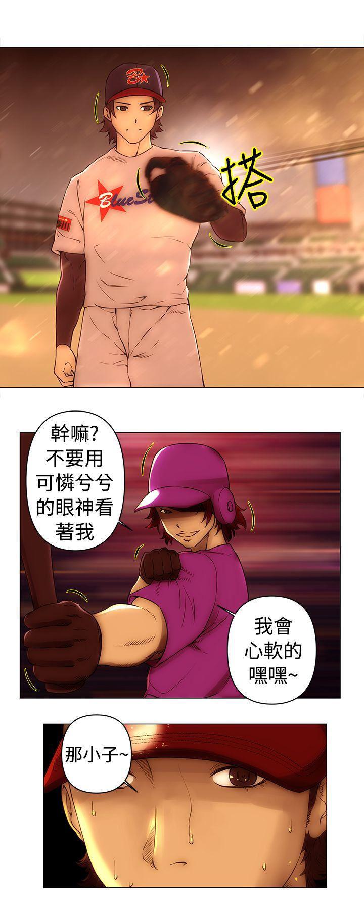 国王游戏漫画韩漫全集-第48话无删减无遮挡章节图片 