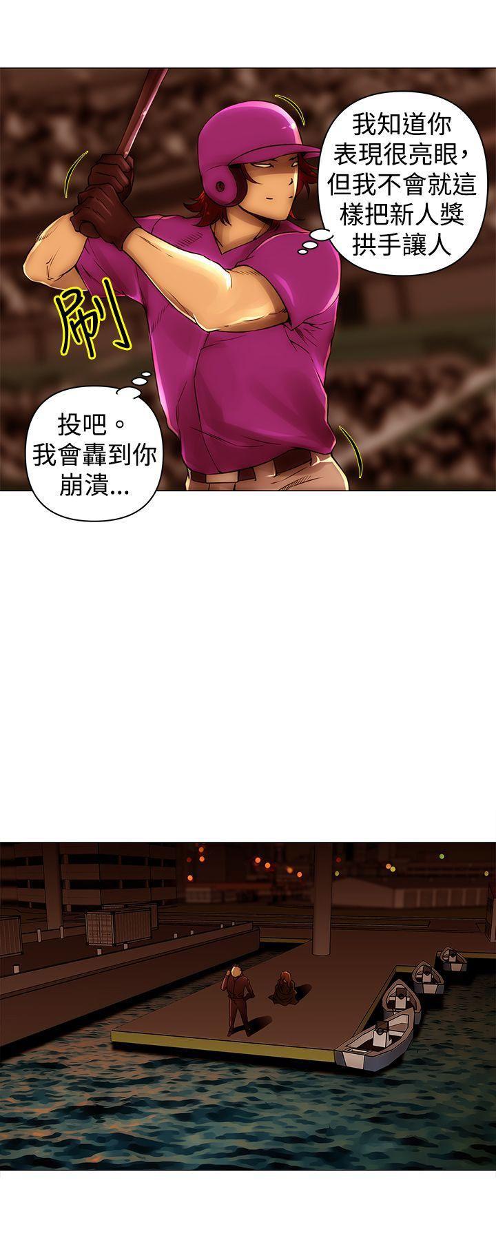 国王游戏漫画韩漫全集-第48话无删减无遮挡章节图片 