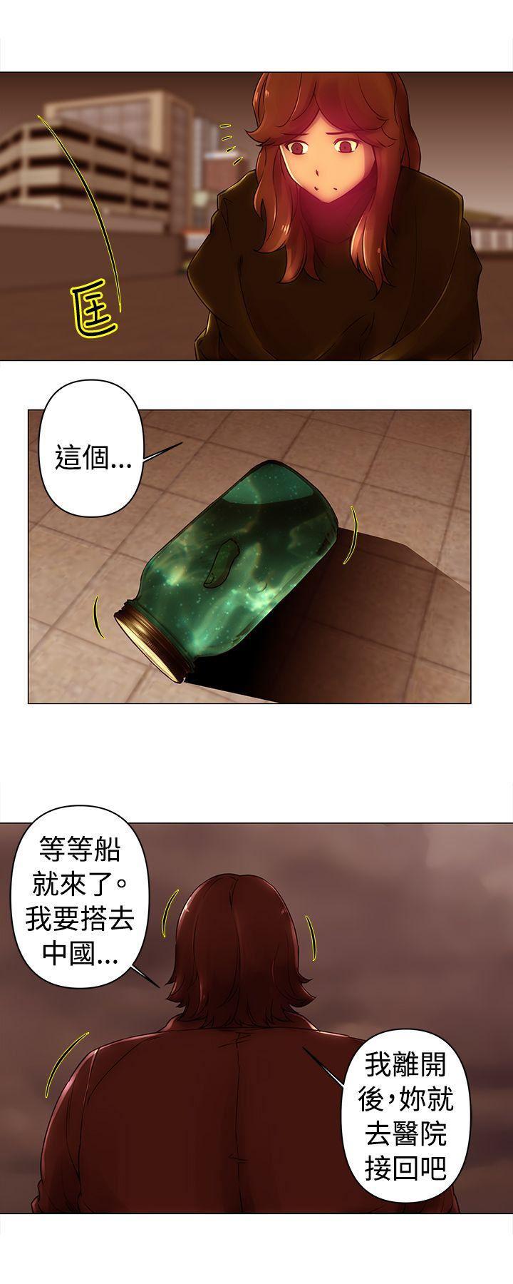 国王游戏漫画韩漫全集-第48话无删减无遮挡章节图片 