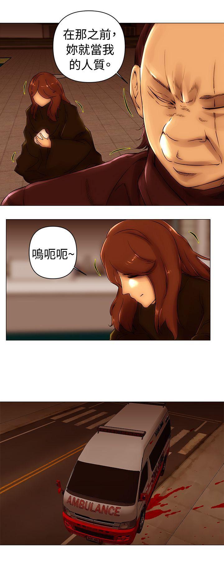 国王游戏漫画韩漫全集-第48话无删减无遮挡章节图片 