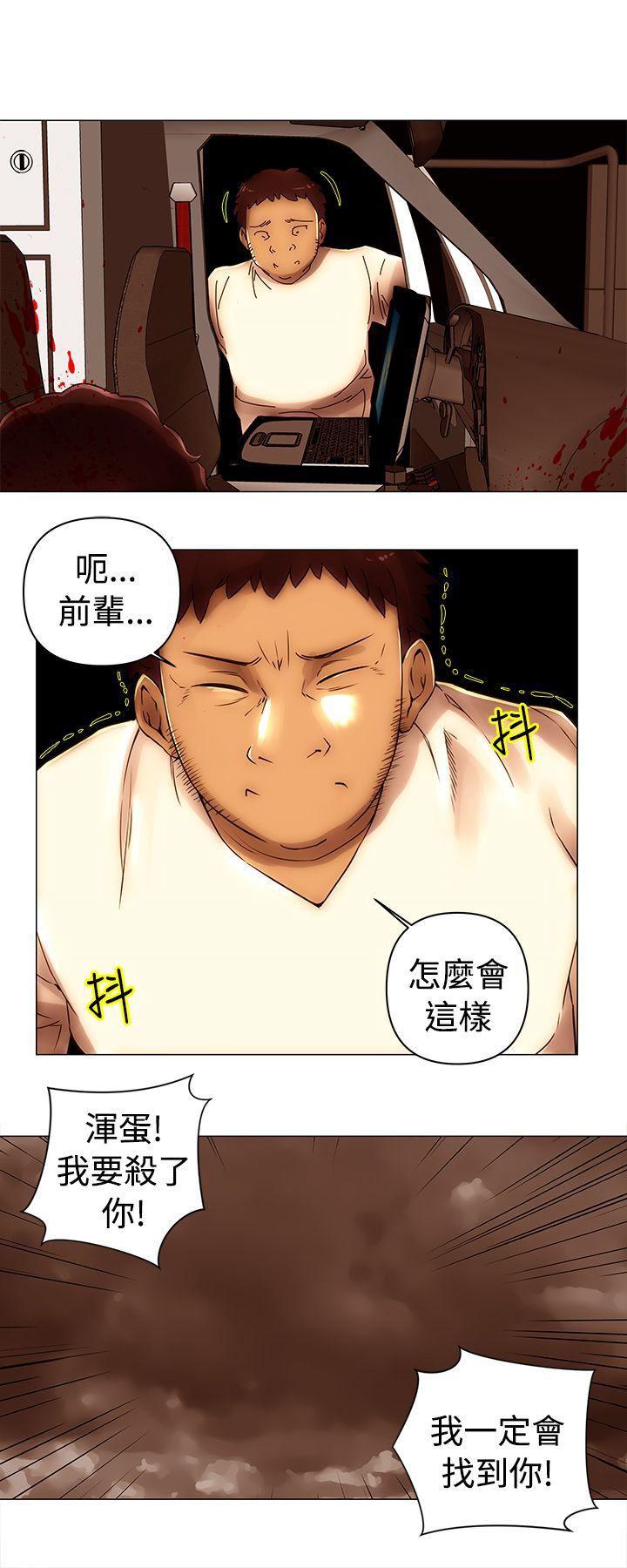 国王游戏漫画韩漫全集-第48话无删减无遮挡章节图片 