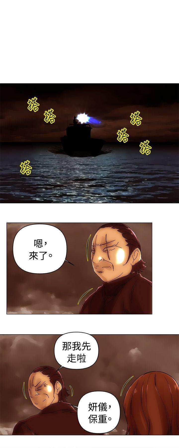国王游戏漫画韩漫全集-第48话无删减无遮挡章节图片 