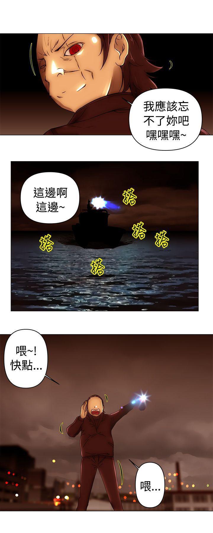 国王游戏漫画韩漫全集-第48话无删减无遮挡章节图片 