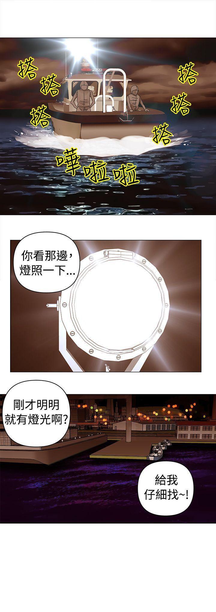 国王游戏漫画韩漫全集-第48话无删减无遮挡章节图片 