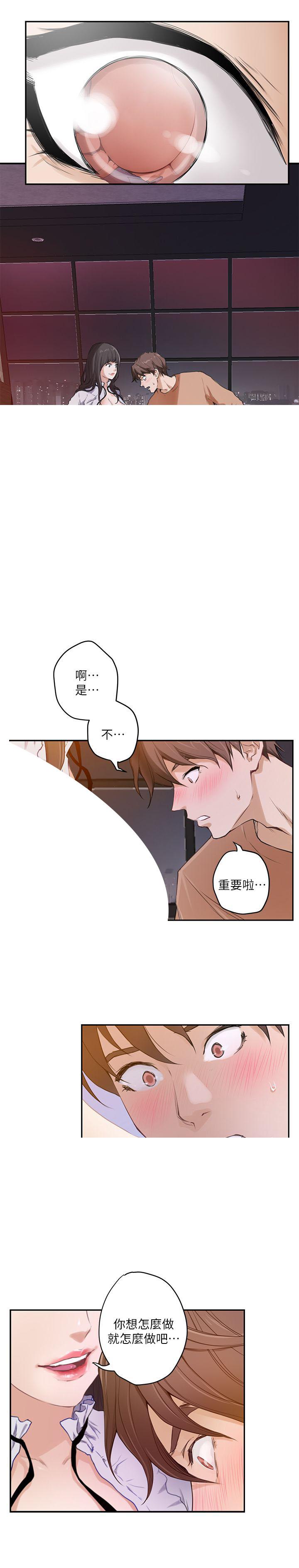 元尊漫画全集免费阅读韩漫全集-第1话无删减无遮挡章节图片 