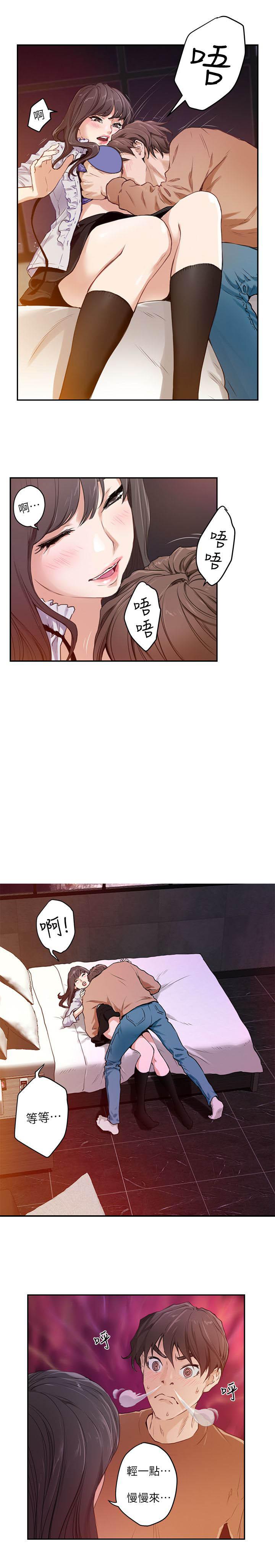 元尊漫画全集免费阅读韩漫全集-第1话无删减无遮挡章节图片 