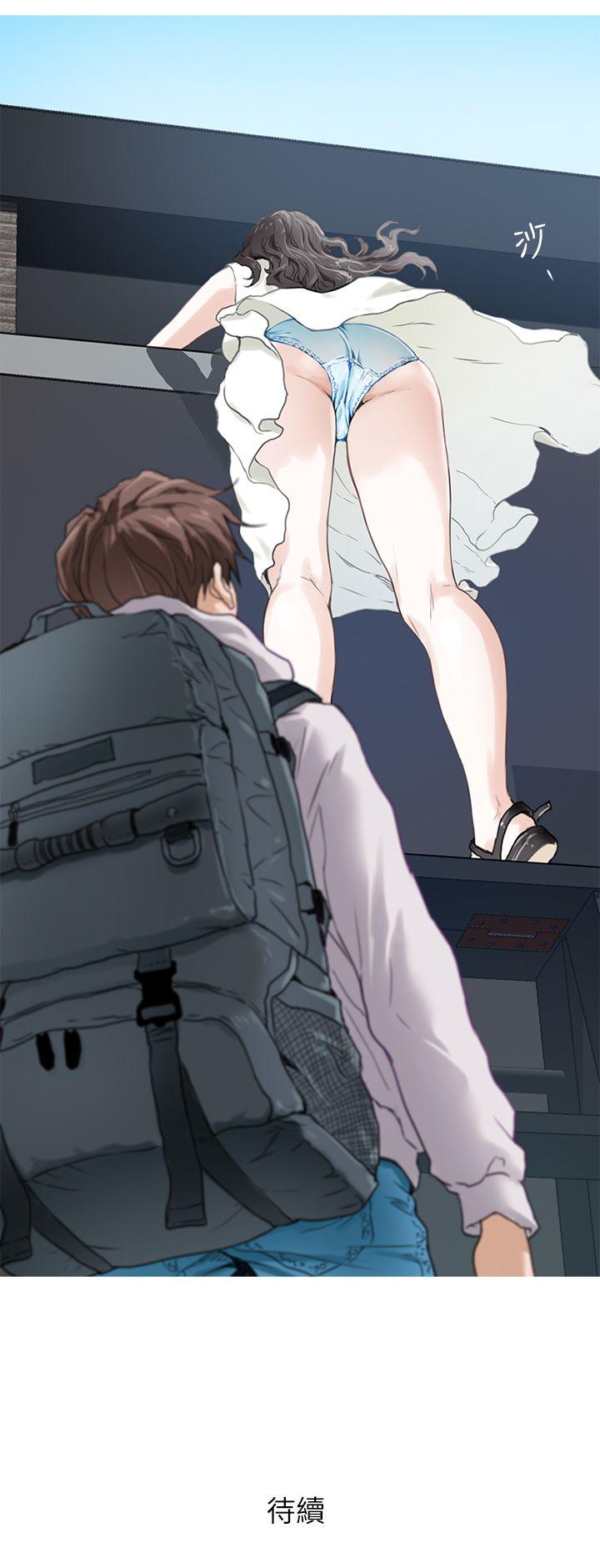 元尊漫画全集免费阅读韩漫全集-第2话无删减无遮挡章节图片 