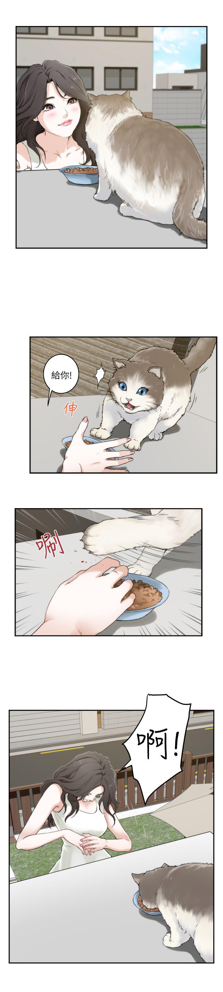 元尊漫画全集免费阅读韩漫全集-第3话无删减无遮挡章节图片 