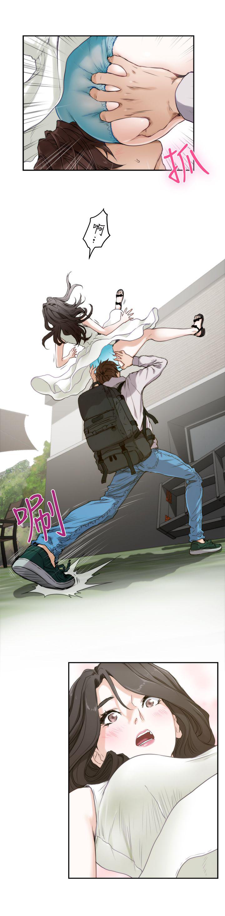元尊漫画全集免费阅读韩漫全集-第3话无删减无遮挡章节图片 