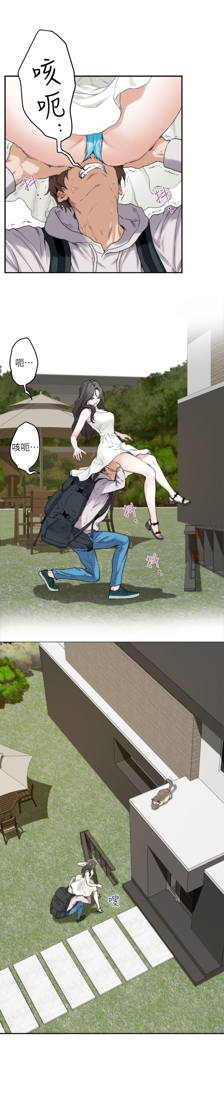 元尊漫画全集免费阅读韩漫全集-第3话无删减无遮挡章节图片 