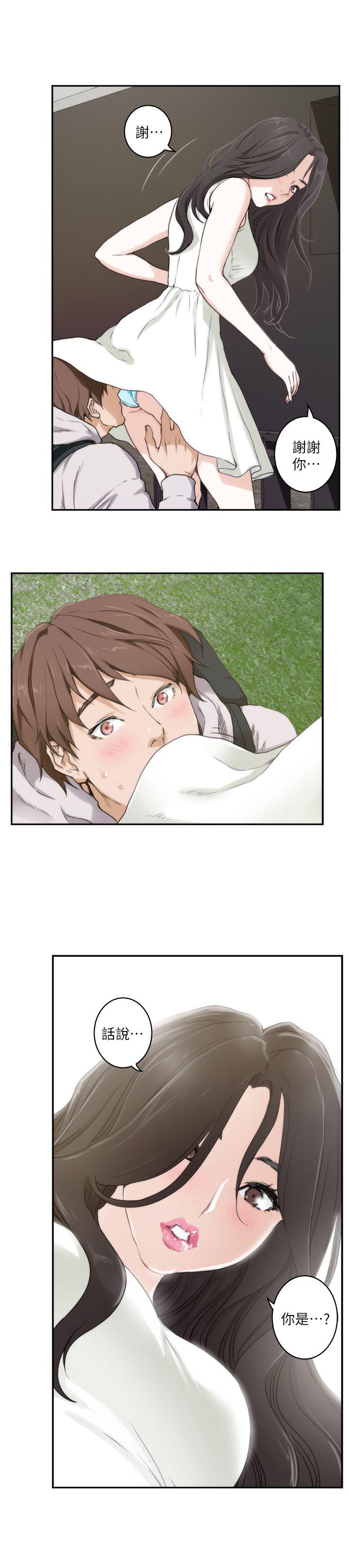 元尊漫画全集免费阅读韩漫全集-第3话无删减无遮挡章节图片 