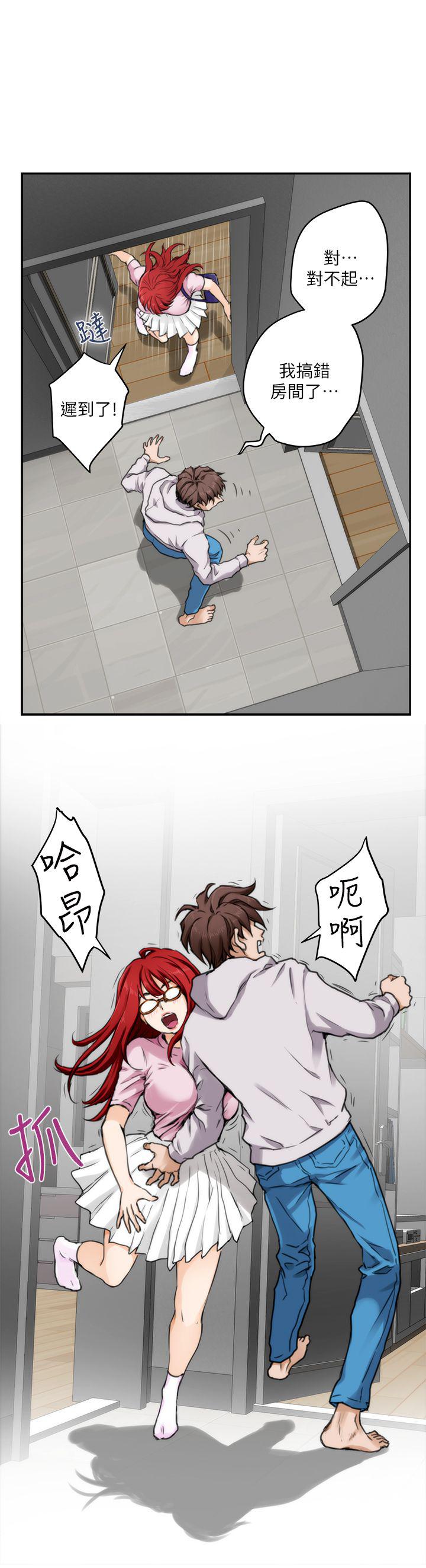 元尊漫画全集免费阅读韩漫全集-第4话无删减无遮挡章节图片 