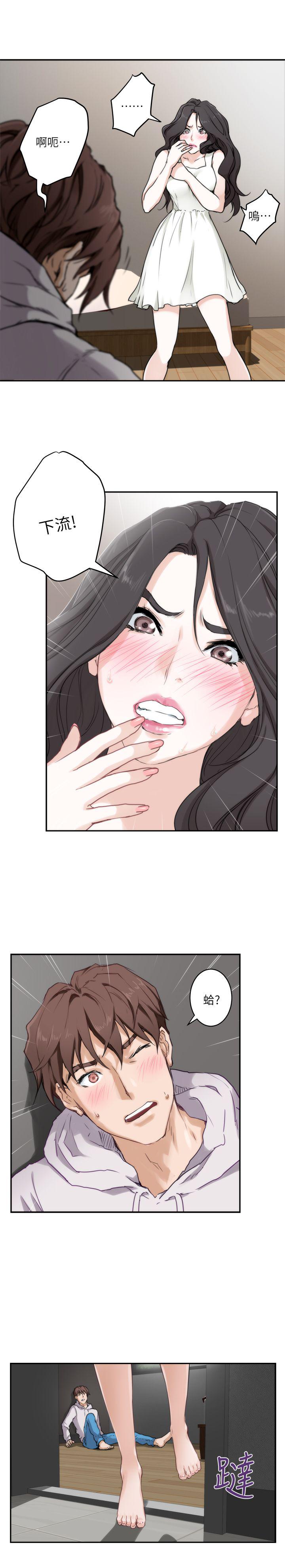 元尊漫画全集免费阅读韩漫全集-第4话无删减无遮挡章节图片 