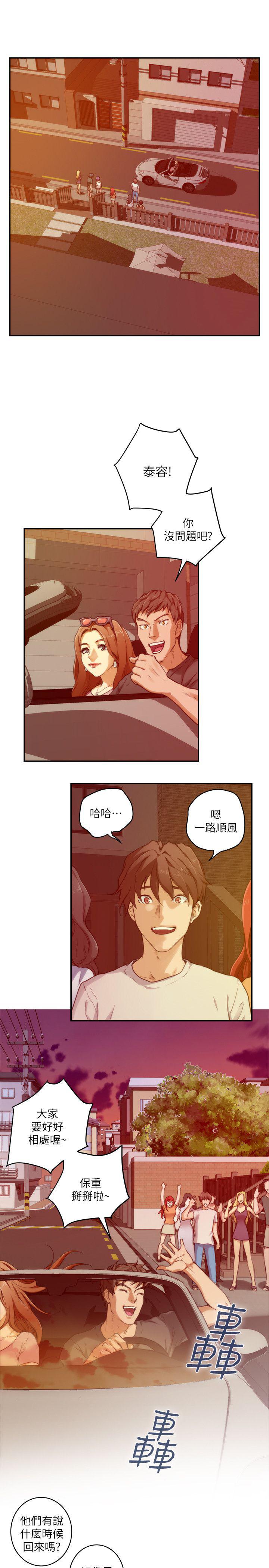 元尊漫画全集免费阅读韩漫全集-第5话无删减无遮挡章节图片 